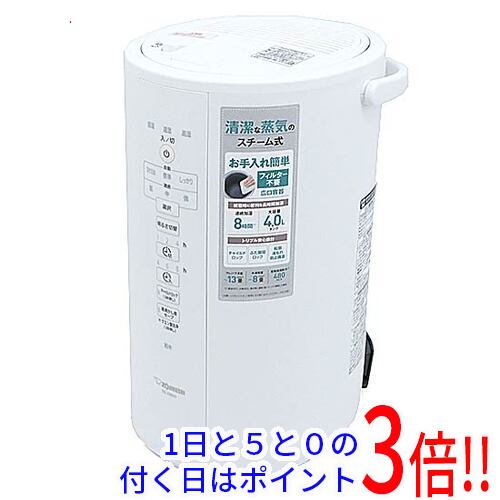 EE-DB50-WA ホワイト ZOJIRUSHI スチーム式加湿器