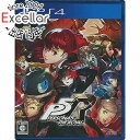 【中古】ペルソナ5 ザ・ロイヤル PS4...