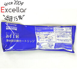 【いつでも2倍！5．0のつく日は3倍！1日も18日も3倍！】<strong>タカギ</strong> みず工房 浄水器交換カートリッジ JC0032UG