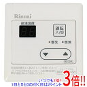 【新品訳あり(箱きず・やぶれ)】 リンナイ 給湯器用台所リモ...