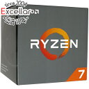 【中古】AMD Ryzen 7 1700 YD1700BBM88AE 3.0GHz SocketAM4 元箱あり