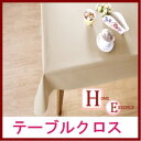 無地テーブルクロス(ビニール+布)切り売りSMA【