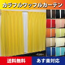 【店内全品ポイント5倍 当店で使える100円クーポ