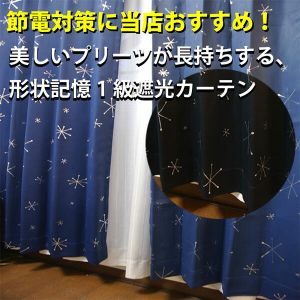 【店内全品ポイント5倍 お買い物マラソンxポイント