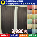 【店内全品ポイント5倍 当店で使える100円クーポ