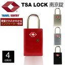 検査済みインジケータ付TSAロック南京錠【定形外郵便で送料無...