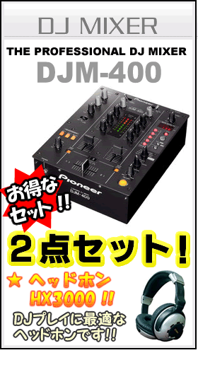 Ȣ졦ʡۡڡDJѥإåɥեդPioneer(ѥ˥) THE PROFESSIONAL DJ MIXER (DJѥߥ)DJM-40096kHz/24bitեǥ롪̵̵ۡۡʢϤޤ1֤򤤤Ƥޤ