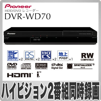 ѥ˥(pioneer) HDD/DVD쥳 DVR-WD70ڥӥ10б