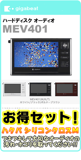 y萔IzyZOΉHDD 40GBIzTOSHIBA ()n[hfBXN I[fBIMEV401