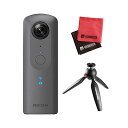【ミニ三脚セット】 リコー 360°全天球カメラ RICOH THETA V