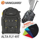 (カメララップ&クロスセット) バンガード カメラバッグ ALTA FLY 49T(ラッピング不可)