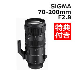 【ミニバッグ付き】 シグマ <strong>70-200</strong>mm F2.8 DG DN OS （S） ソニーEマウント用