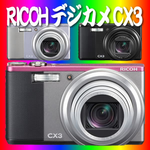 ySGg[pŃ|Cgő8{zy݌ɂzR[(RICOH)fW^JCX3yJ[Iz