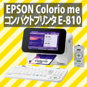 エプソン コンパクトプリンター E-810★年賀状・寒中見舞いに！
