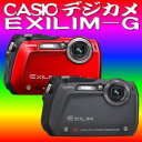 ڥۡڡָò!CASIO ǥ륫EXILIM-G EX-G1ڥ顼򼰡̵̵ۡ