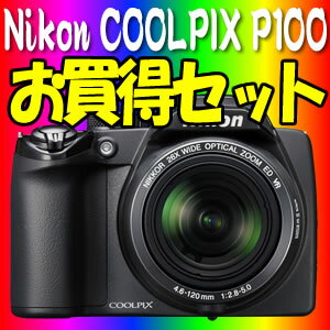 ySGg[pŃ|Cgő8{zySDJ[h4GB/یtB/NXtzjR(Nikon)fW^JCOOLPIX P100