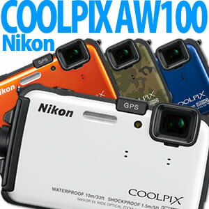 Nikon デジカメ COOLPIX AW100【カラー選択】[約10mの防水！さらに耐衝撃！耐寒！]