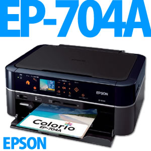 EPSON A4対応インクジェット複合機 EP-704A Colorio（カラリオ）