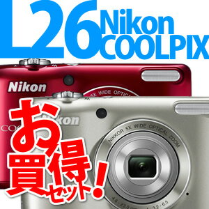 【在庫あり】【★SDカード8GB＆予備電池等セット】Nikon デジカメ COOLPIX L26 [シルバー/レッド]