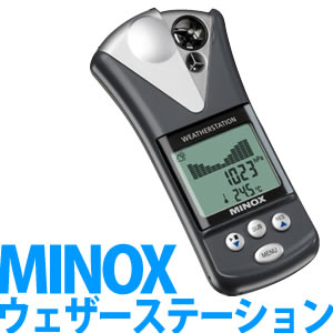 MINOX 気象観測計 ウェザーステーション