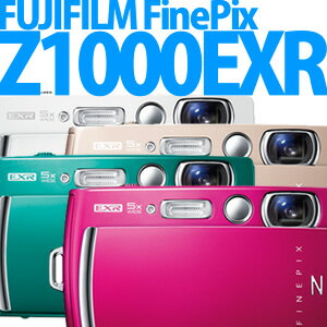 フジフィルム デジカメ FinePix Z1000EXR [ピンク/ジェイドグリーン/シャンパンゴールド/ホワイト]