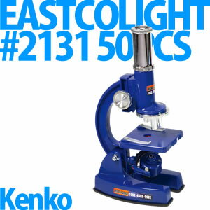 【送料/525円】Kenko 顕微鏡 EASTCOLIGHT #2131 50PCS 【新入学プレゼント・自由研究などにも最適♪】