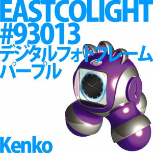 【送料/525円】Kenko デジタルフォトフレーム EASTCOLIGHT #93013 [カラー：パープル]