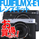【★SD8GB&レンズフィルター等セット】フジフィルム デジカメ FUJIFILM X-E1 レンズキット 【XF 18-55mm F2.8-4 R LM OIS】 [ミラーレス一眼カメラ] [カラー選択式]