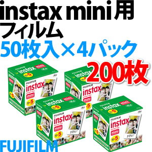 富士フィルム チェキ用フィルム instax mini 5パック品 CN5(50枚入り)×4個セット [200枚入]　※結婚式・2次会、パーティー、イベント等の大量撮影用にどうぞ♪