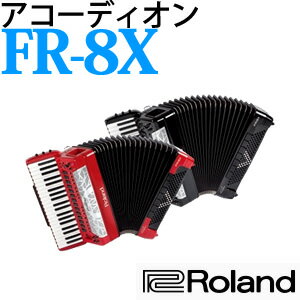 【送料無料】 ローランド Vアコーディオン FR-8X 【カラー選択式】【メール便不可】...:homeshop:10106961