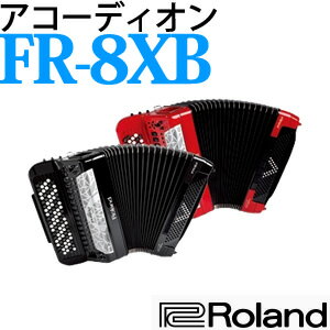 【送料無料】 ローランド Vアコーディオン FR-8XB 【カラー選択式】【メール便不可】...:homeshop:10106962