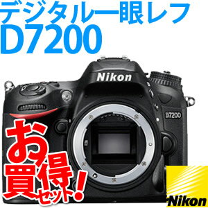 【★SD16GB＆液晶保護フィルム＆カメラバッグ等セット】【送料無料】 Nikon デジタ…...:homeshop:10121807