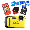 【SDカード32GB&マイクロファイバークロス&液晶保護フィルムセット】フジフィルム FinePix XP130 イエロー デジタルカメラ【防水デジカメ】