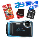 【SDカード32GB&マイクロファイバークロス&液晶保護フィルムセット】フジフィルム FinePix XP130 スカイブルー デジタルカメラ【防水デジカメ】
