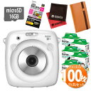 【フィルム100枚+特典セット(アルバム:キャメル)】フジフイルム instax SQUARE SQ10 ホワイト チェキスクエア (SQ-10/ましかくチェキ/真四角チェキ)
