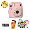 (選べるフィルムセット)チェキ インスタントカメラ 富士フイルム instax mini 11 ブラッシュピンク FUJIFILM インスタックスミニ