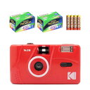 フィルムカメラ KODAK(コダック) M38 フレイムスカーレット