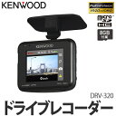 JVCケンウッド DRV-320 ドライブレコーダー【カー用...