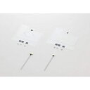 イクリプス DTVFAT18 4×4デジタルTV/GPS一体型フィルムレスアンテナ フルセグ内蔵AVN