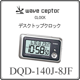 CASIO(カシオ)wave ceptor(ウェーブセプター)温度計付き目覚まし電波時計DQD-140J-8JF