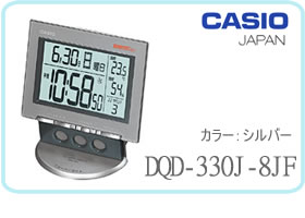 【目覚しサウンドが7種類！温度計・湿度計付！】カシオ 電波目覚し時計DQD-330J-8JF 【電波を受信していつも正確な時間！】