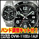 カシオ ソーラー電波時計 OVW-110DJ-1AJF