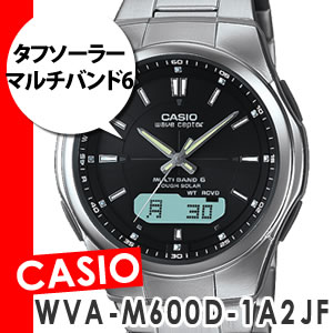 【在庫あり】カシオ ソーラー電波時計 WVA-M600D-1A2JF【ウェーブセプター】【送料無料】