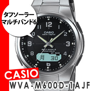 【在庫あり】カシオ ソーラー電波時計 WVA-M600D-1AJF【ウェーブセプター】【送料無料】