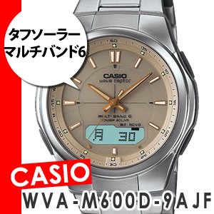 【在庫あり】カシオ ソーラー電波時計 WVA-M600D-9AJF【ウェーブセプター】【送料無料】※レビューで更に200円OFF!