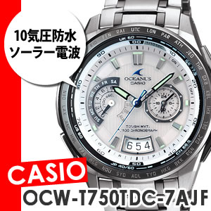 【エントリー利用でポイント2倍】【在庫あり】CASIO カシオ OCEANUS OCW-T750TDC-7AJF 【送料無料】
