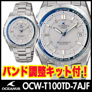 【納期：8月末見込】カシオ OCEANUS OCW-T100TD-7AJF【国内正規品】【送料無料】