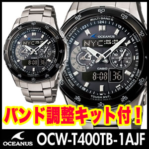　カシオ OCEANUS（オシアナス）OCW-T400TB-1AJF【バンド調整キット付！】【送料無料】