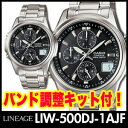 カシオ LINEAGE　LIW-500DJ-1AJF ※バンド調整キット付