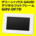 ڥȥ꡼ѤǺݥ3ܡۡ꡼ϥ GAUDI 7磻ɱվǥեȥե졼 GHV-DF7D ۥ磻 (GHV-DF7DW)